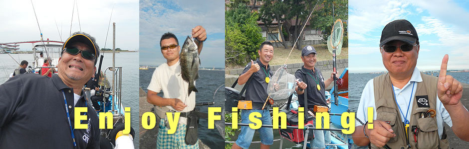 We are Fisherman